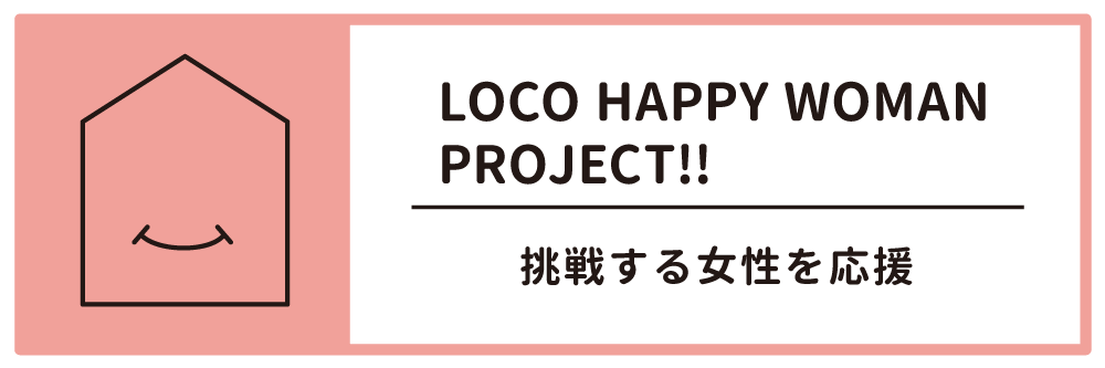 LOCO HAPPY WOMAN Project!