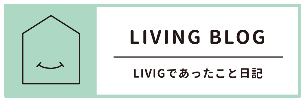 LOCO Living Blog